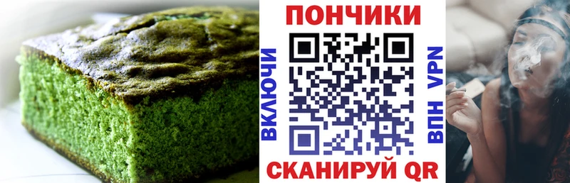 гидра онион  Дальнереченск  Печенье с ТГК марихуана 