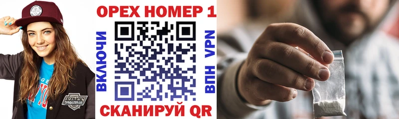 продажа наркотиков  Дальнереченск  Кокаин Колумбийский 