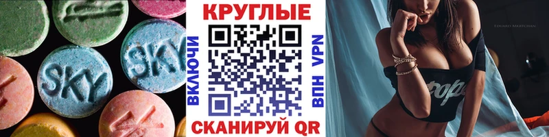 МЕГА вход  Дальнереченск  Ecstasy 280 MDMA 