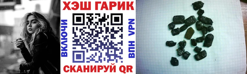купить наркоту Дальнереченск ГАШ hashish