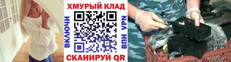 ГЕРОИН Афган  закладки  даркнет какой сайт  Дальнереченск 
