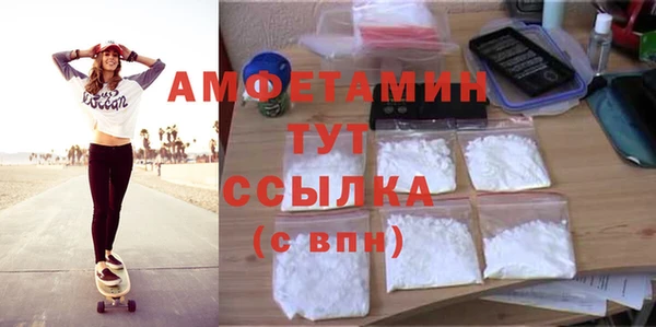 гашишное масло Гусь-Хрустальный