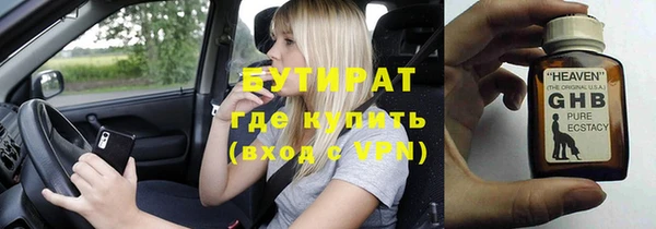 гашишное масло Гусь-Хрустальный