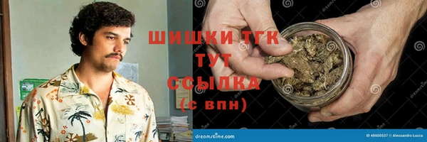 гашишное масло Гусь-Хрустальный