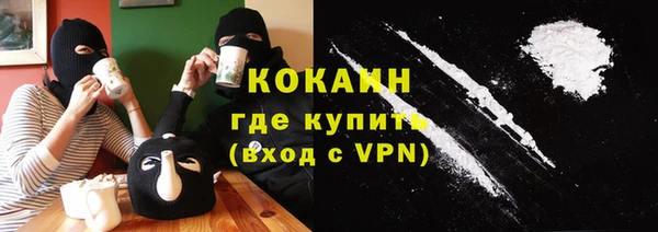 гашишное масло Гусь-Хрустальный
