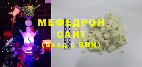 гашишное масло Гусь-Хрустальный