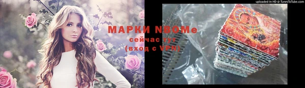 MDMA Гусев