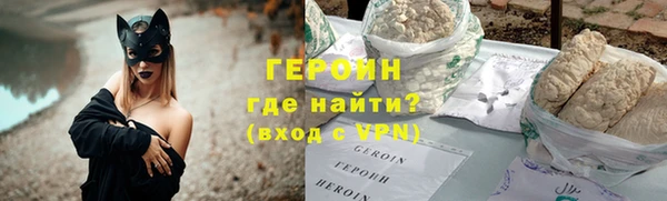 MDMA Гусев