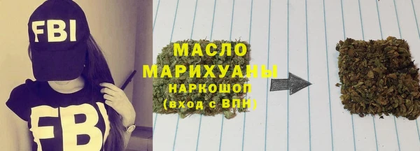 MDMA Гусев