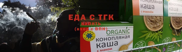 MDMA Гусев