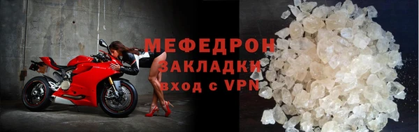 гашишное масло Гусь-Хрустальный