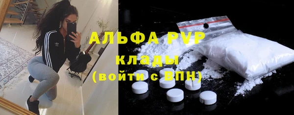 MDMA Гусев