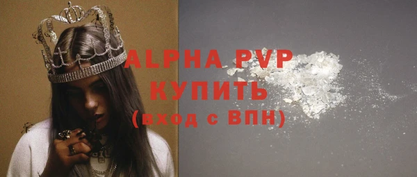 MDMA Гусев