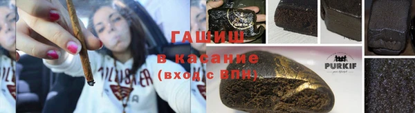 гашишное масло Гусь-Хрустальный