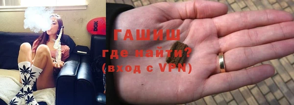 гашишное масло Гусь-Хрустальный