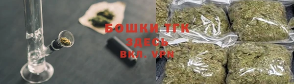 гашишное масло Гусь-Хрустальный