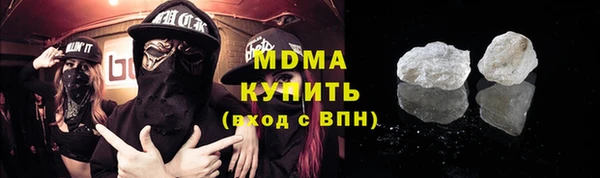 марки nbome Вяземский