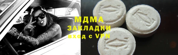 ПСИЛОЦИБИНОВЫЕ ГРИБЫ Дмитров