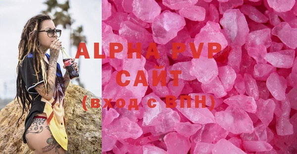 гашишное масло Гусь-Хрустальный