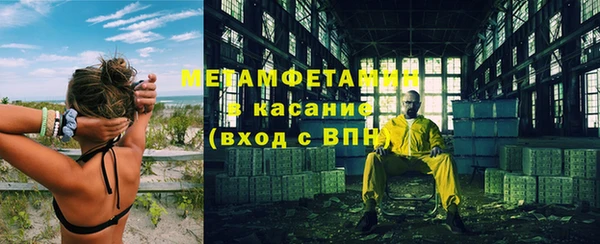 MDMA Гусев