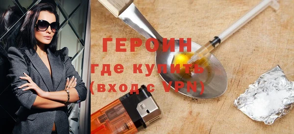 марки lsd Гусиноозёрск