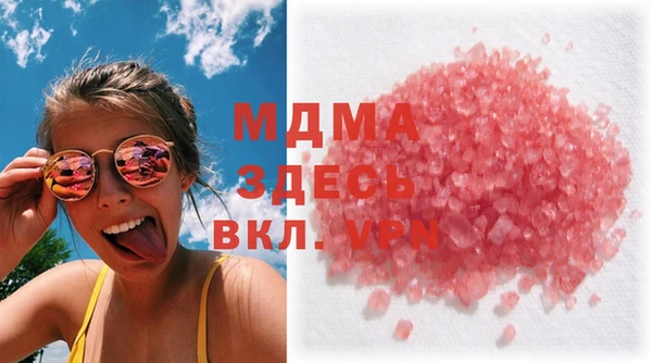 бошки Приозерск