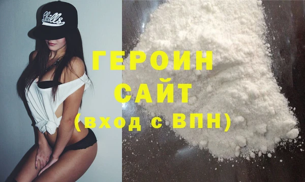 крисы Вязьма