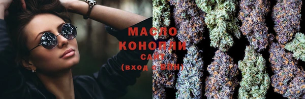 марки nbome Вяземский