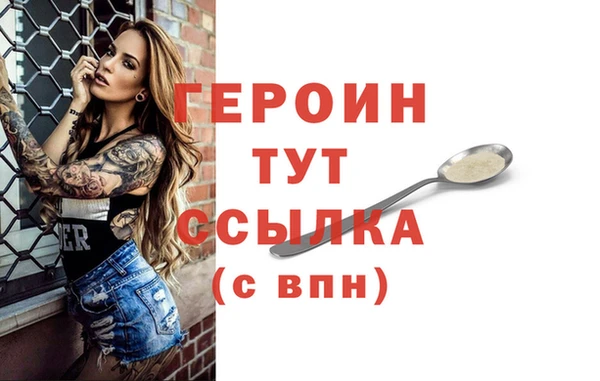MDMA Гусев