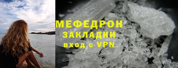 MDMA Гусев