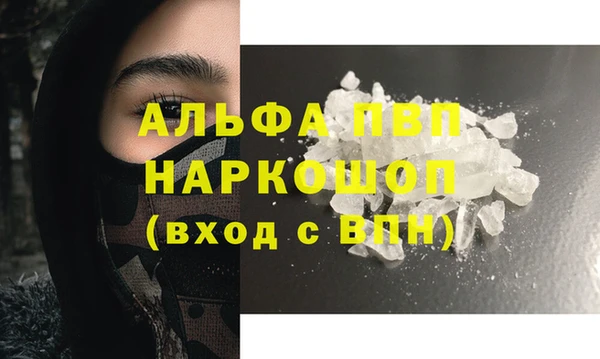 гашишное масло Гусь-Хрустальный