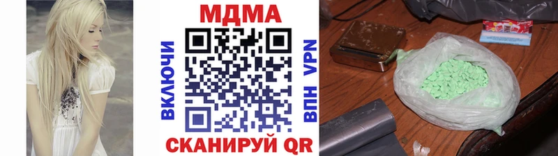 МДМА crystal  купить закладку  Дальнереченск 