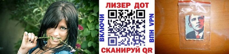 Марки NBOMe 1500мкг  гидра   Дальнереченск 