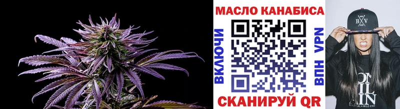 Дистиллят ТГК гашишное масло Дальнереченск