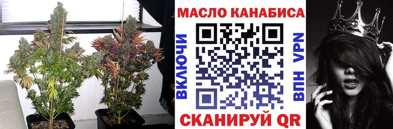 дарк нет как зайти  Дальнереченск  Дистиллят ТГК вейп с тгк 