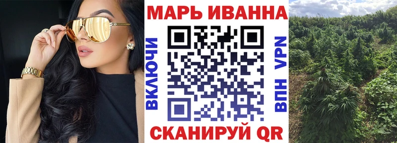 купить  цена  Дальнереченск  Канабис OG Kush 
